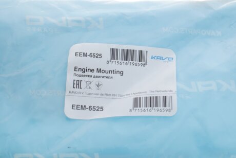 Подушка (опора) двигателя kavo parts EEM6525