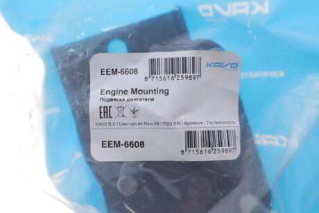 Подушка (опора) двигателя kavo parts EEM6608