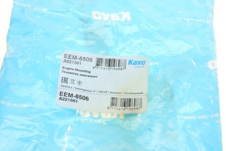 Подушка (опора) двигуна kavo parts EEM8506