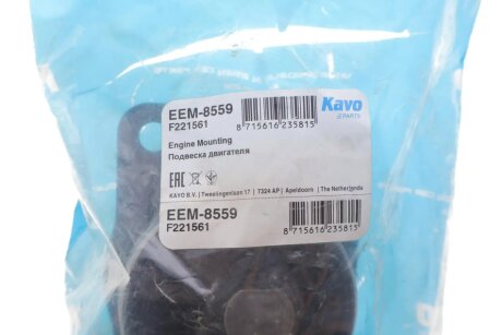 Подушка (опора) двигуна kavo parts EEM8559