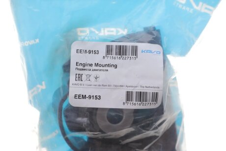 Подушка (опора) двигуна kavo parts EEM9153