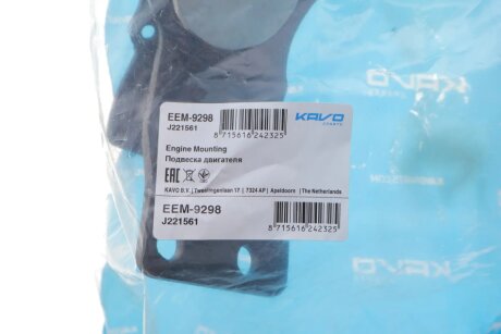 Подушка (опора) двигуна kavo parts EEM9298