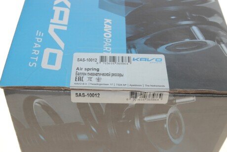 Подушка пневмопідвіски kavo parts SAS10012