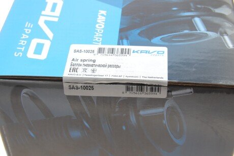Подушка пневмопідвіски kavo parts SAS10025