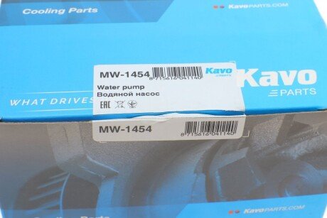 Помпа воды kavo parts MW-1454