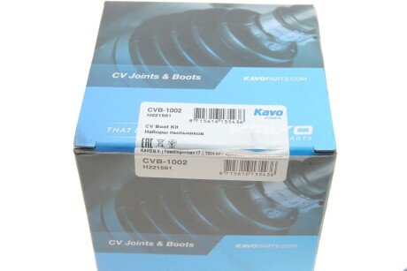Пильовик шруса (гранати) внутрішній-зовнішній kavo parts CVB1002