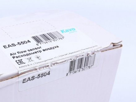 Расходомер воздуха kavo parts EAS-5504