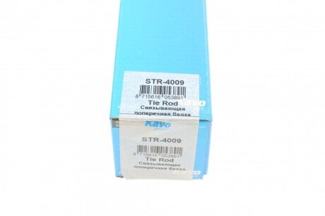 Рульова тяга kavo parts STR4009
