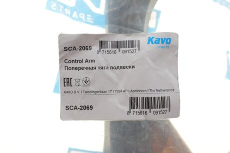 Важіль передньої підвіски kavo parts SCA2069