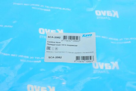 Важіль передньої підвіски kavo parts SCA2082