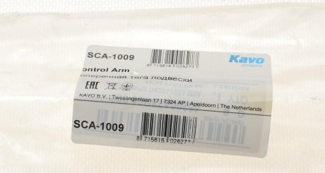 Важіль передньої підвіски kavo parts SCA1009