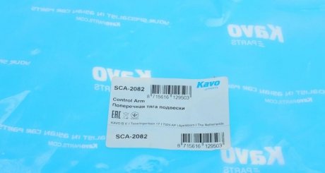 Рычаг передней подвески kavo parts SCA2082