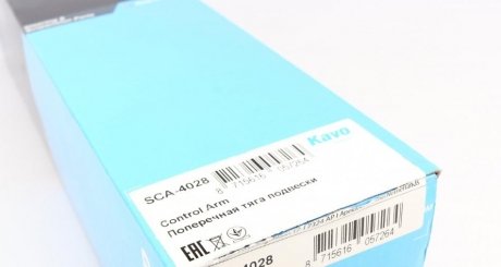 Важіль задньої підвіски kavo parts SCA4028