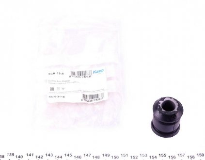 Сайлентблок балки kavo parts SCR-3118