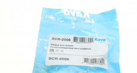Сайлентблок переднего рычага kavo parts SCR2006