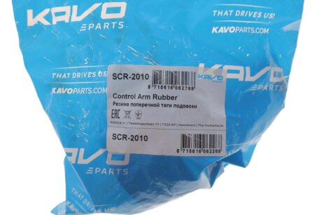 Сайлентблок переднього важеля kavo parts SCR2010