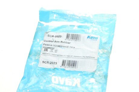 Сайлентблок переднього важеля kavo parts SCR2023