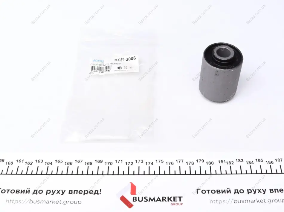 Сайлентблок переднего рычага kavo parts SCR-3006