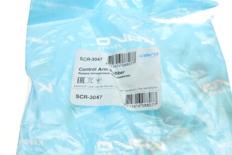 Сайлентблок переднего рычага kavo parts SCR3047