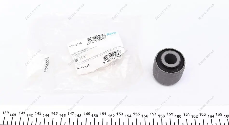 Сайлентблок переднього важеля Kavo parts SCR-3148 (фото 1)