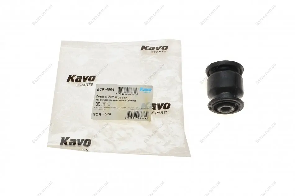 Сайлентблок переднього важеля Kavo parts SCR-4504 (фото 1)
