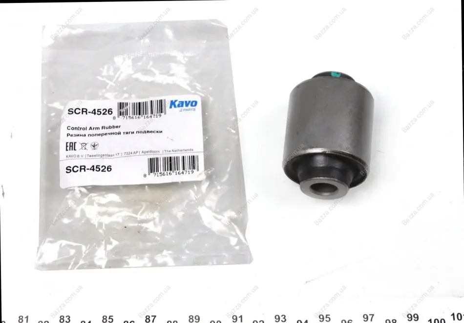 Сайлентблок переднего рычага kavo parts SCR-4526