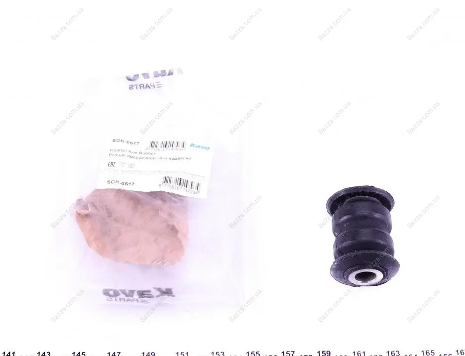 Сайлентблок переднего рычага kavo parts SCR-6517