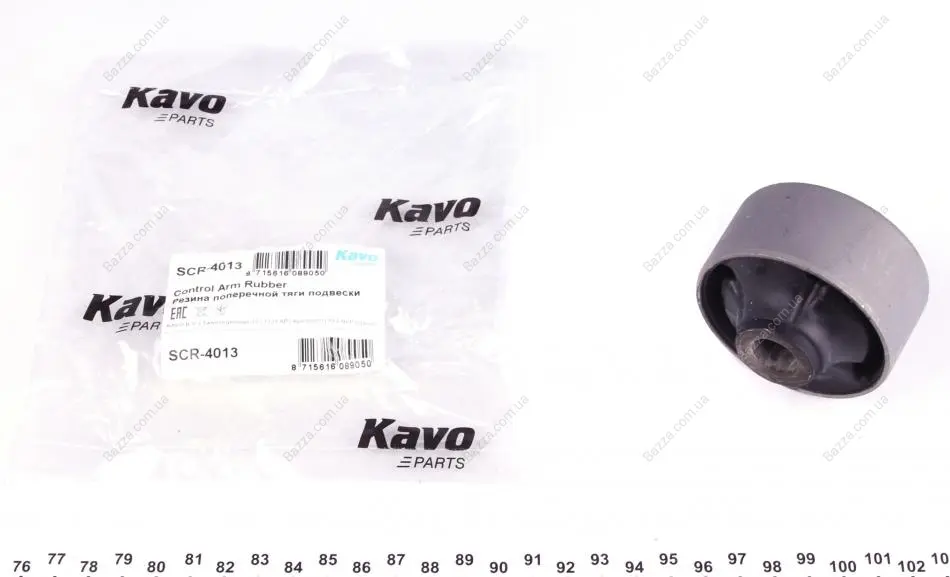 Сайлентблок переднего рычага задний kavo parts SCR-4013