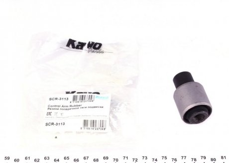 Сайлентблок рычага kavo parts SCR-3113
