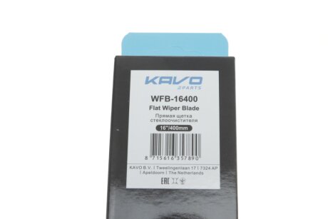 Щітка склоочисника (двірник) kavo parts WFB16400