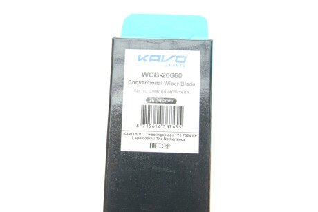 Щітка склоочисника kavo parts WCB-26660