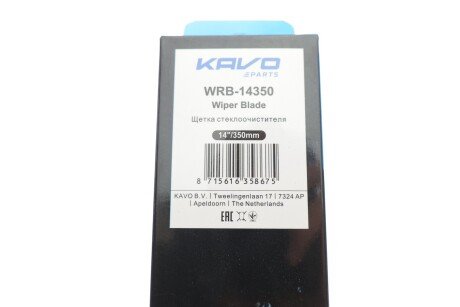 Щітка склоочисника kavo parts WRB-14350