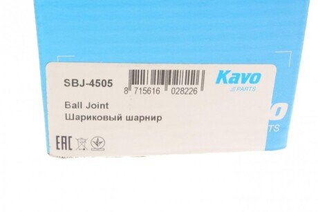 Шаровая опора kavo parts SBJ-4505