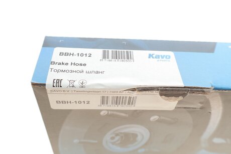 Шланг гальмівний передній kavo parts BBH1012