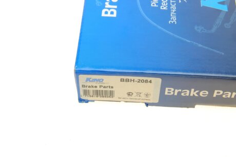 Шланг гальмівний передній kavo parts BBH2084