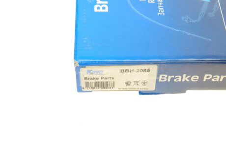 Шланг гальмівний передній kavo parts BBH2085