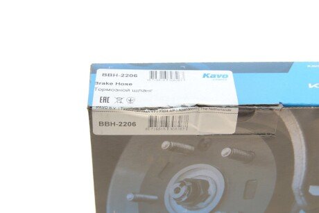 Шланг тормозной передний kavo parts BBH2206