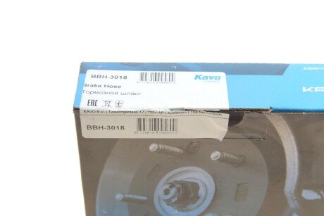 Шланг тормозной передний kavo parts BBH3018