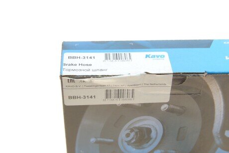 Шланг тормозной передний kavo parts BBH3141