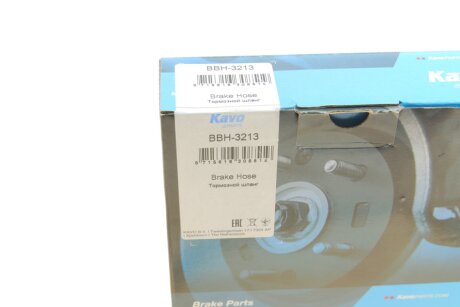 Шланг гальмівний передній kavo parts BBH3213