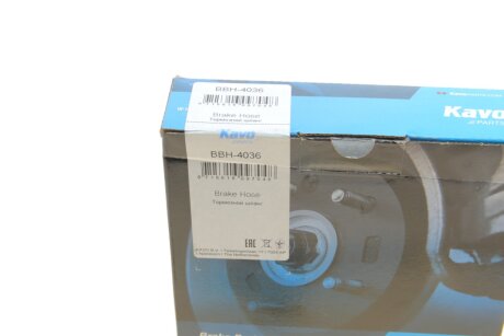 Шланг тормозной передний kavo parts BBH4036