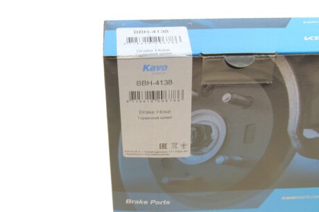 Шланг гальмівний передній kavo parts BBH4138
