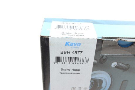 Шланг гальмівний передній kavo parts BBH-4577