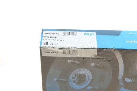 Шланг гальмівний передній kavo parts BBH6817