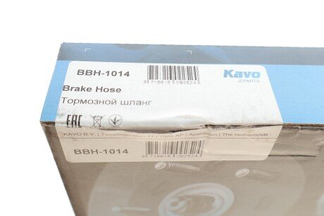 Шланг тормозной задний kavo parts BBH1014