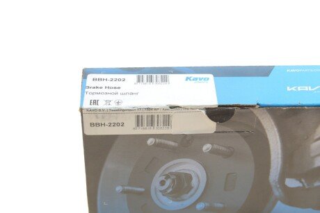 Шланг тормозной задний kavo parts BBH2202