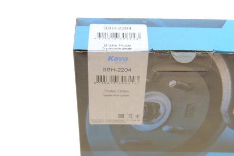 Шланг гальмівний задній kavo parts BBH2204