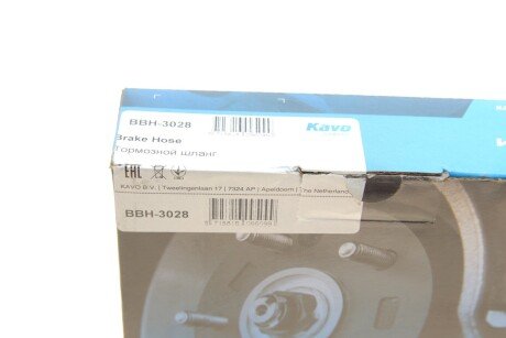 Шланг тормозной задний kavo parts BBH3028