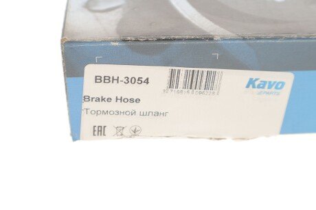 Шланг тормозной задний kavo Parts BBH3054