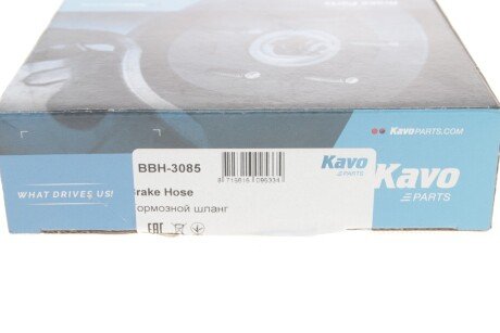 Шланг тормозной задний kavo parts BBH3085